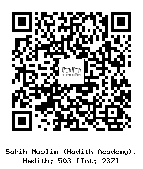 Hadith QR
