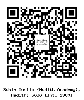 Hadith QR
