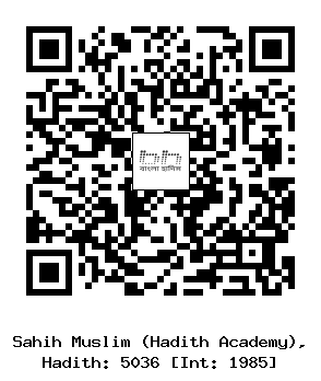 Hadith QR