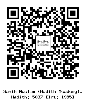 Hadith QR