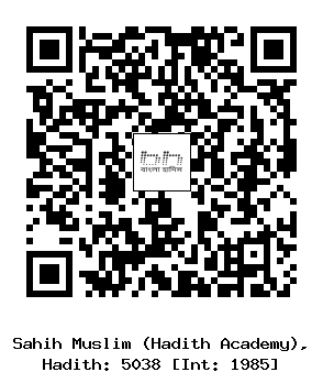 Hadith QR