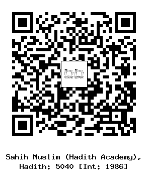 Hadith QR