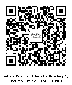 Hadith QR