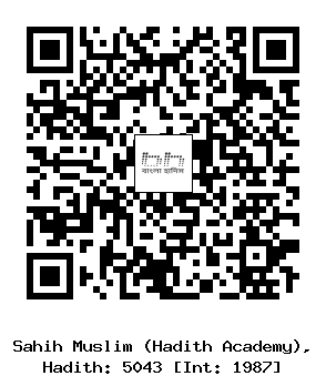 Hadith QR