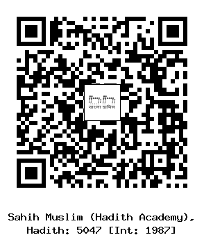 Hadith QR