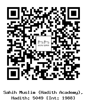 Hadith QR