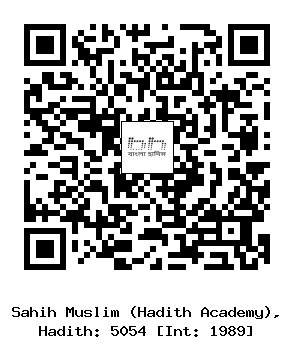 Hadith QR