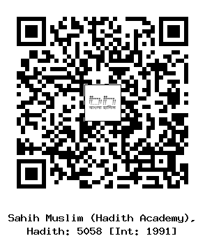 Hadith QR