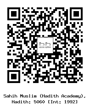 Hadith QR