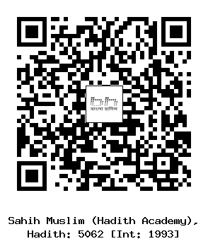 Hadith QR
