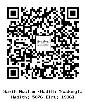 Hadith QR