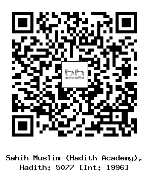 Hadith QR