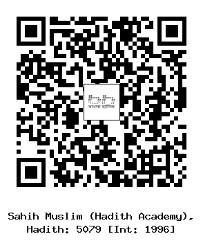 Hadith QR