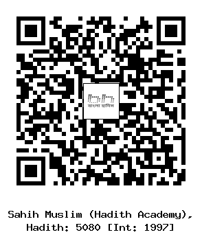 Hadith QR
