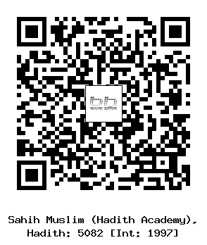Hadith QR