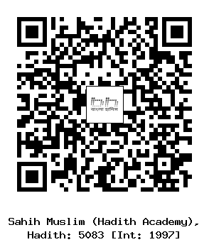 Hadith QR