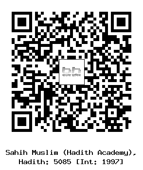 Hadith QR