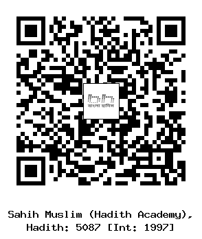 Hadith QR