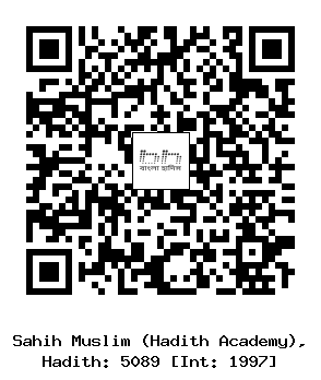 Hadith QR