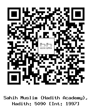 Hadith QR