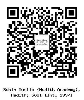 Hadith QR