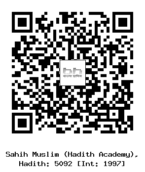 Hadith QR