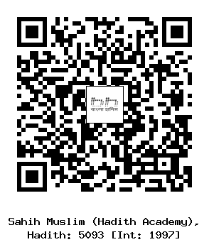 Hadith QR