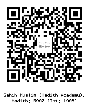 Hadith QR
