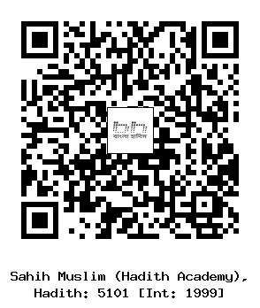 Hadith QR