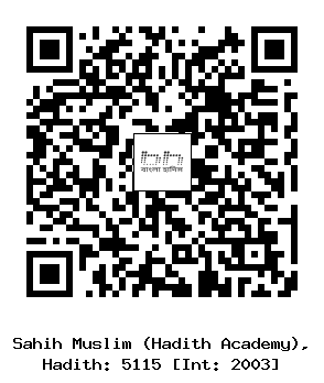 Hadith QR