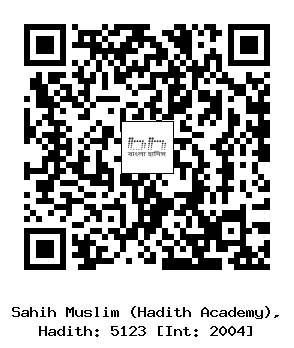 Hadith QR