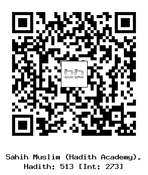 Hadith QR