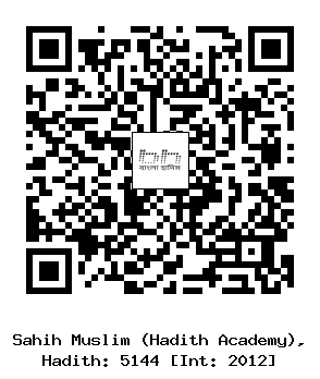 Hadith QR