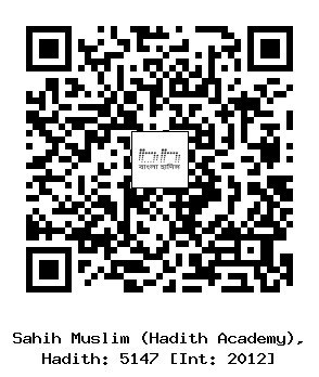 Hadith QR