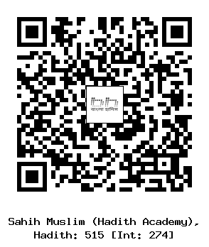 Hadith QR