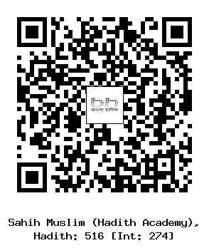Hadith QR