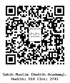 Hadith QR