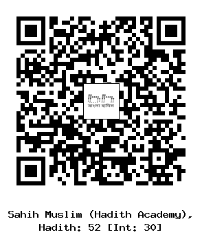 Hadith QR