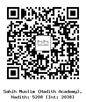 Hadith QR