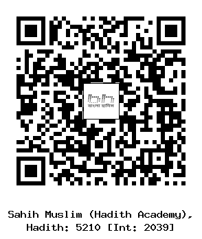 Hadith QR