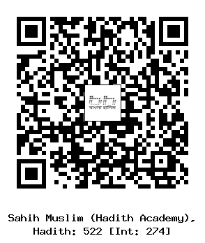 Hadith QR