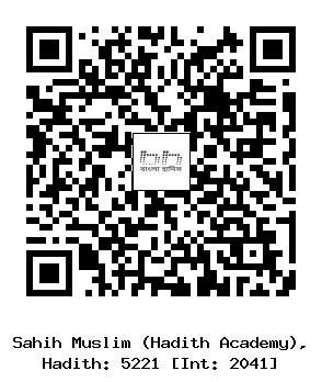 Hadith QR