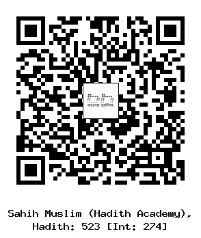 Hadith QR