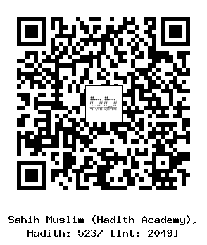 Hadith QR