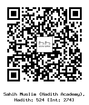 Hadith QR