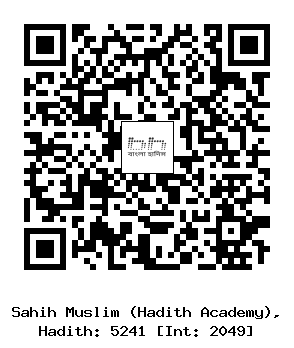 Hadith QR