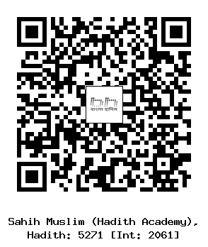 Hadith QR