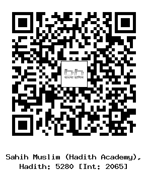Hadith QR