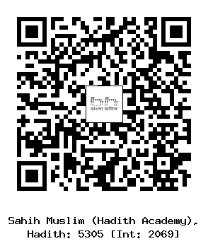 Hadith QR