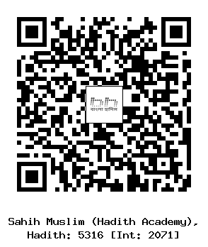 Hadith QR